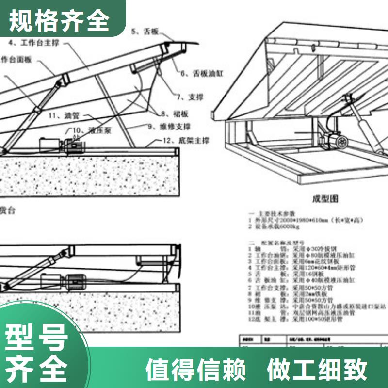 货物升降平台-升降机品质过硬