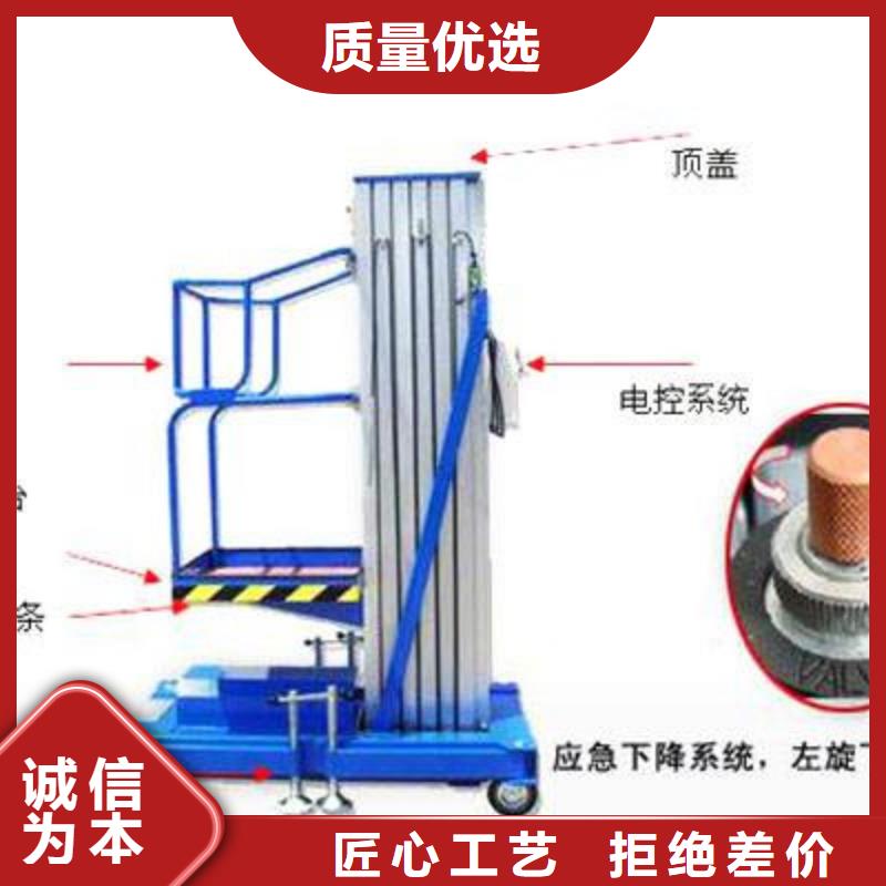 货物升降平台智能机械车库出租可零售可批发