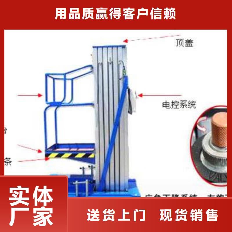 貨物升降平臺立體車庫租賃核心技術