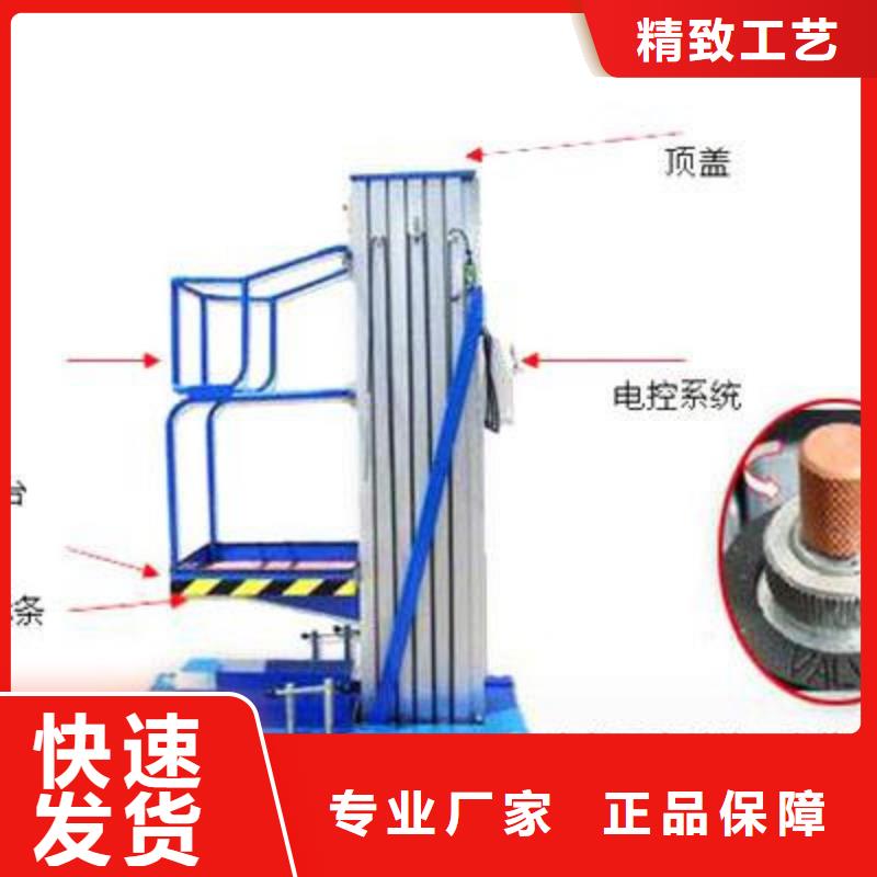 【貨物升降平臺】無避讓機械車庫租賃自有廠家