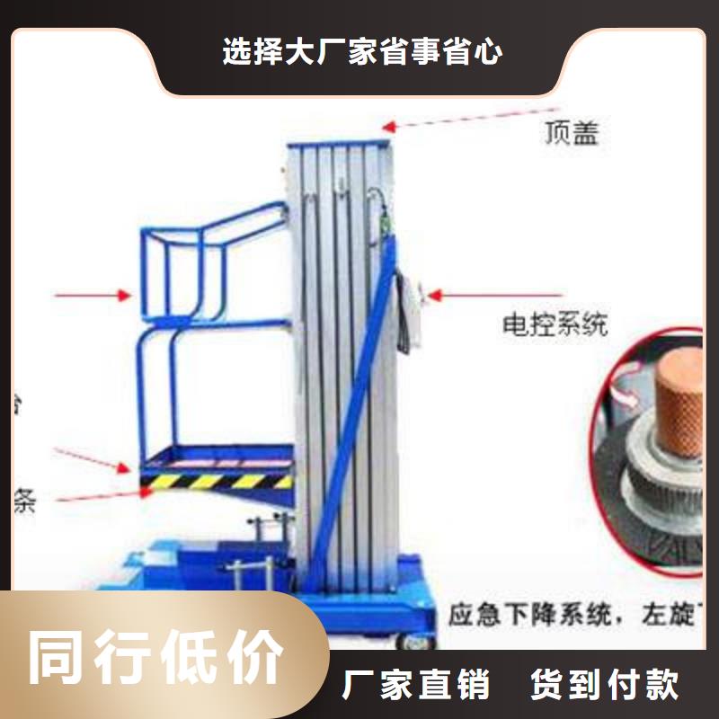 貨物升降平臺(tái)-【傳菜機(jī)】廠家新品