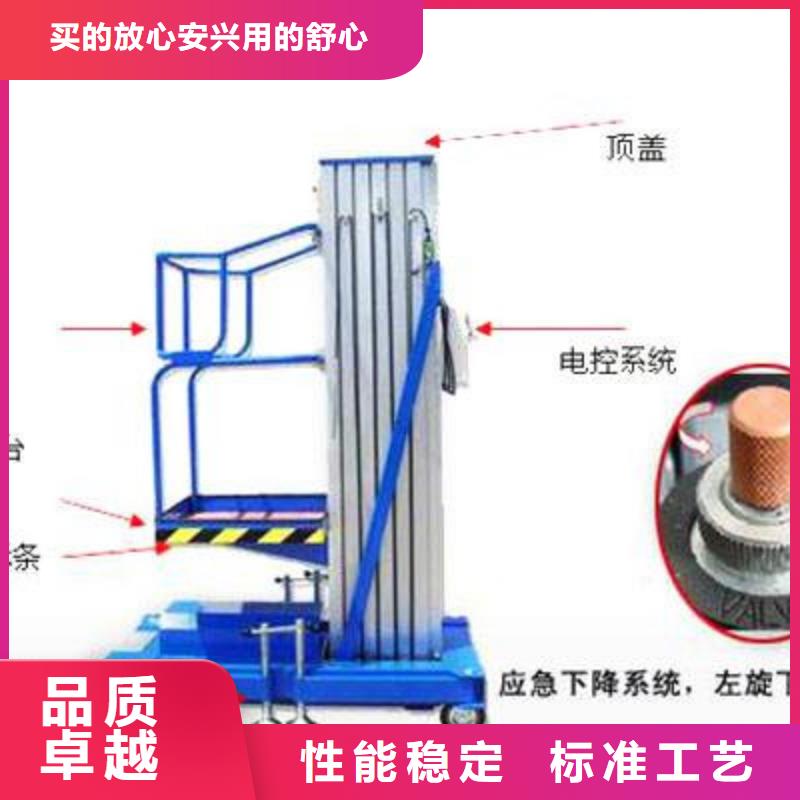 貨物升降平臺-機械車庫專業(yè)供貨品質(zhì)管控