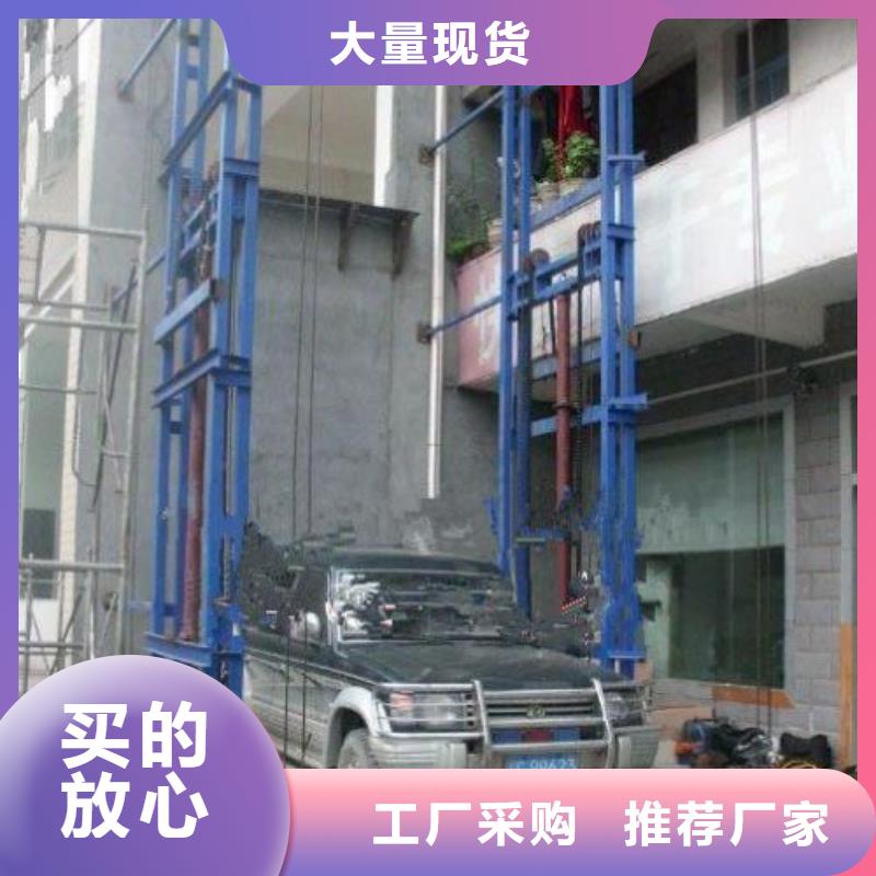 【貨物升降平臺立體停車設備實力廠商】