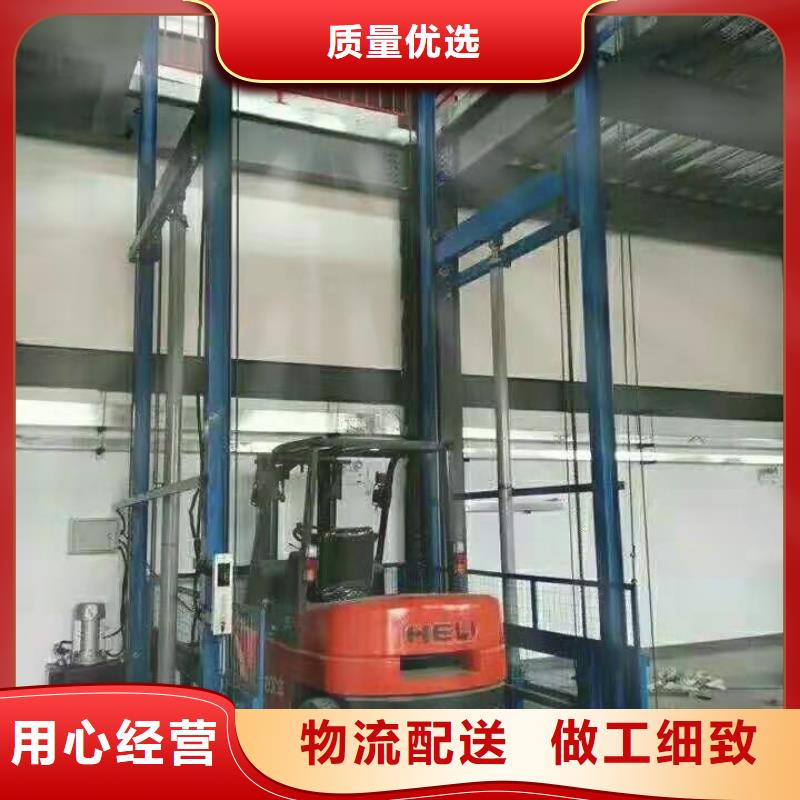 液压电梯厂家电话