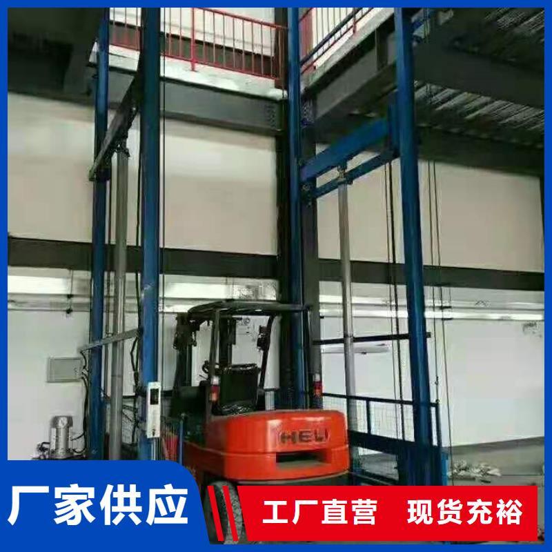 升降平臺廠家