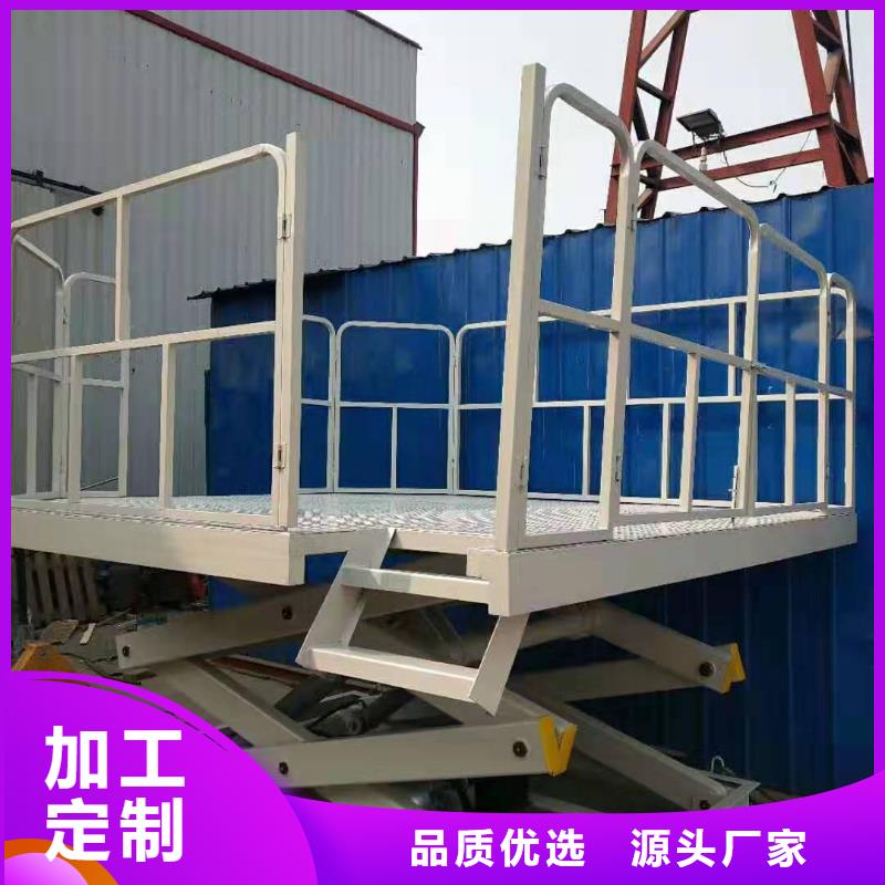 货物升降平台机械停车设备严谨工艺