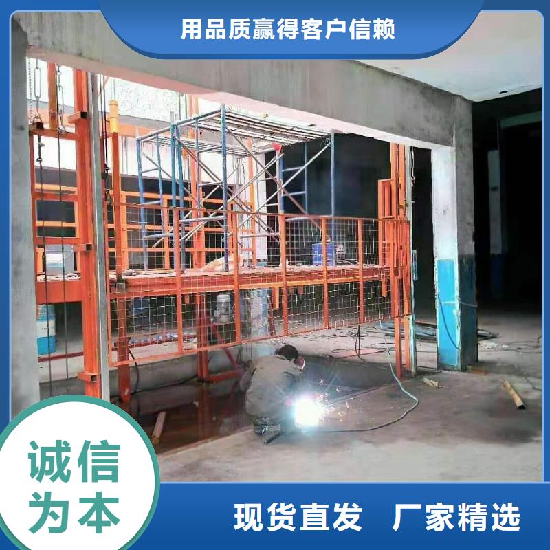 【貨物升降平臺地空兩層車庫甄選好物】