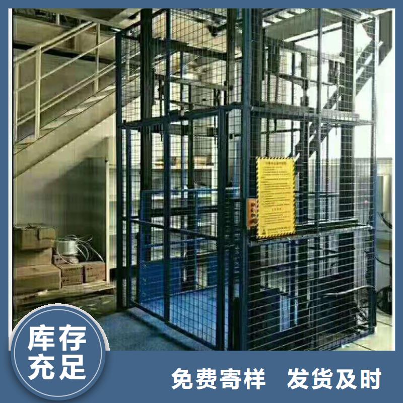 固定式升降平台全国十强