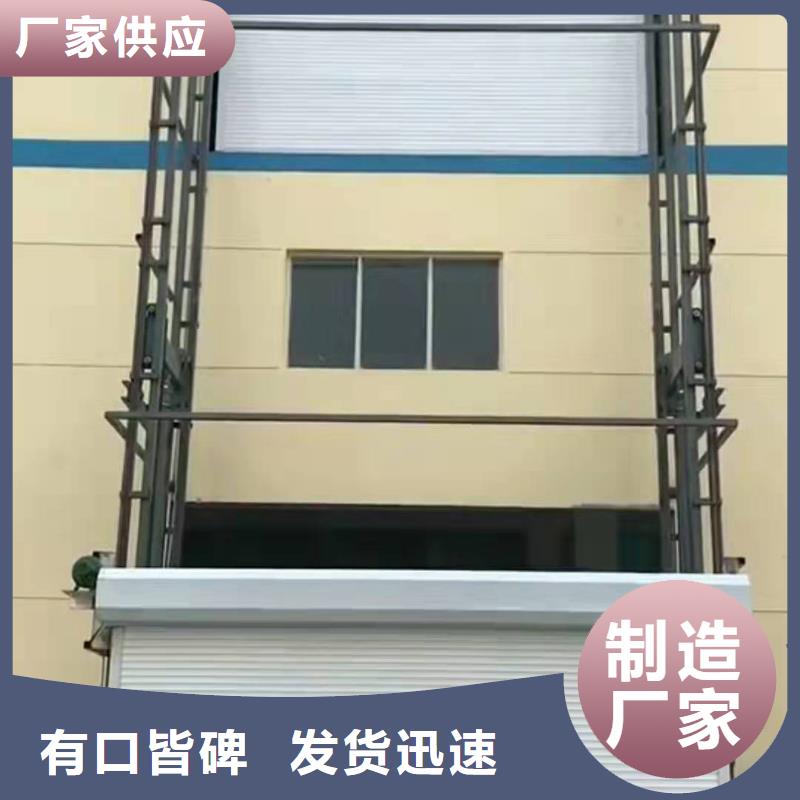 【货物升降平台升降货梯款式多样】