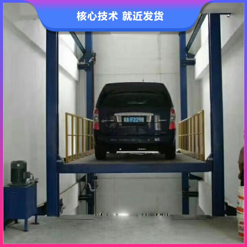 无障碍升降机哪家好