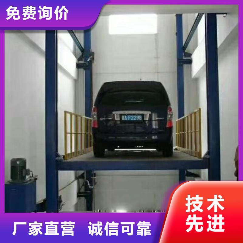 升降平臺廠家