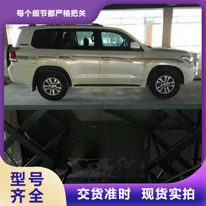 货物升降平台【出租智能机械车库】材质实在