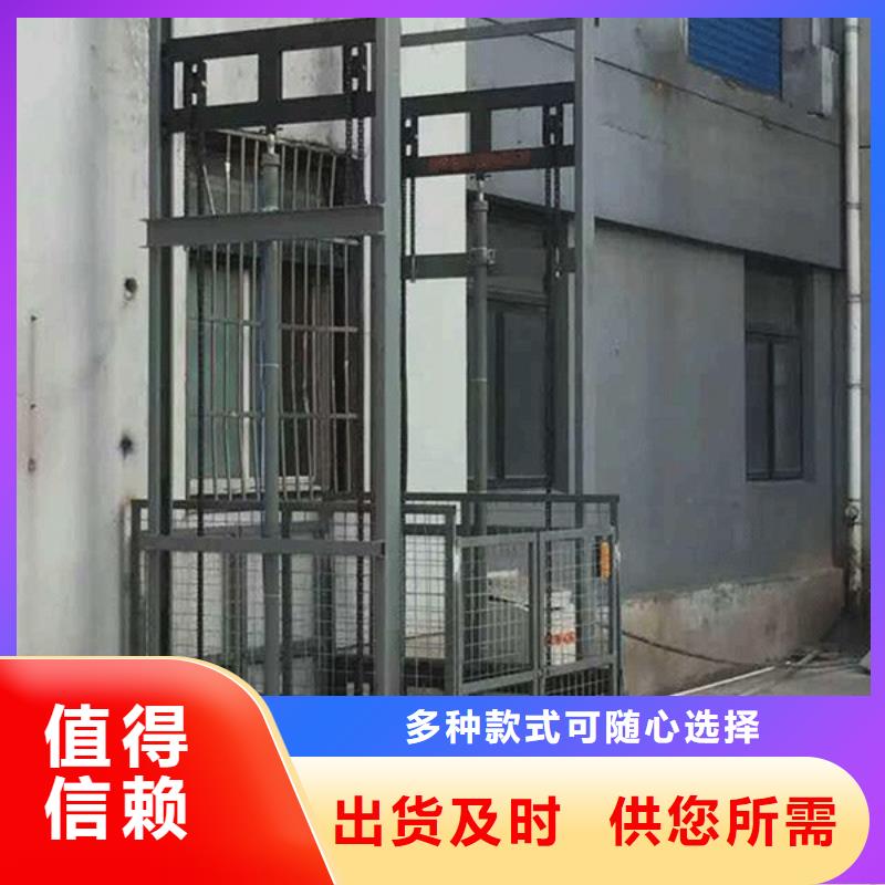 固定式升降平台全国十强