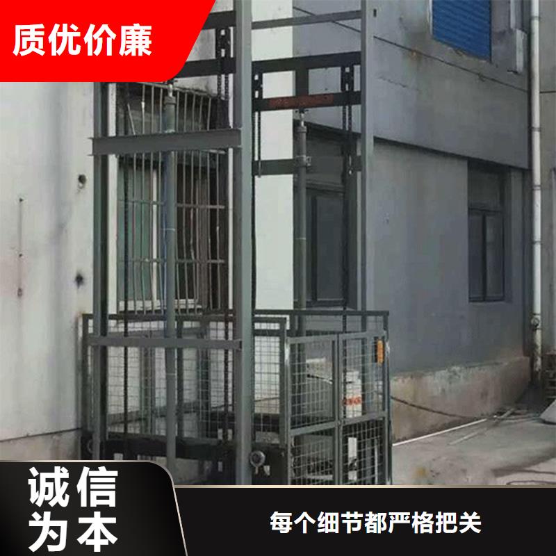 升降平台免费测量