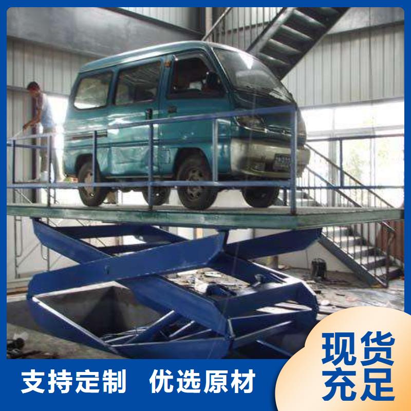 货物升降机质量好