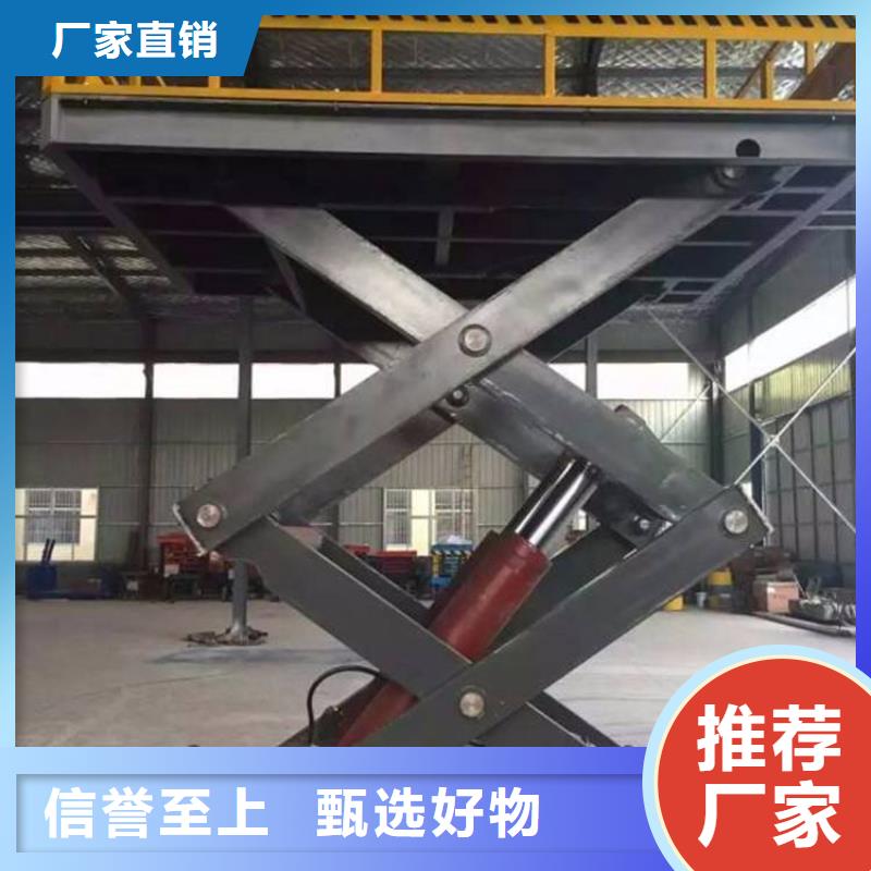 貨物升降平臺【大噸位升降平臺】原廠制造