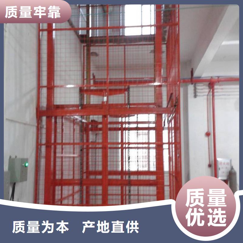 貨物升降平臺_【機(jī)械車庫】放心得選擇