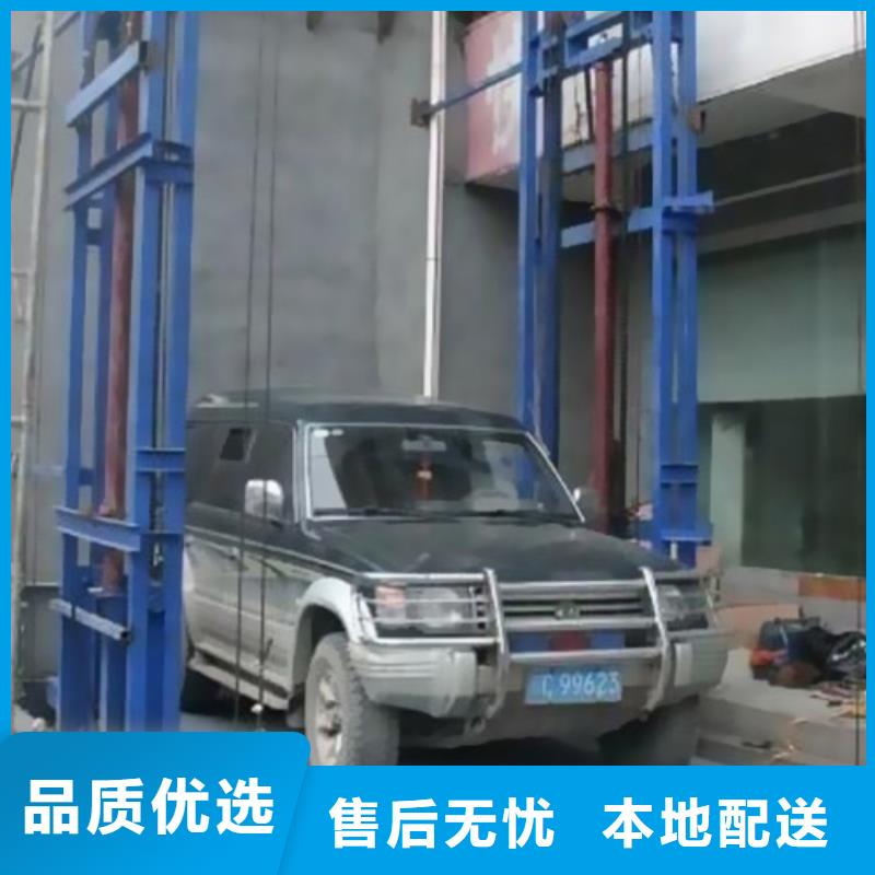 升降台免费测量