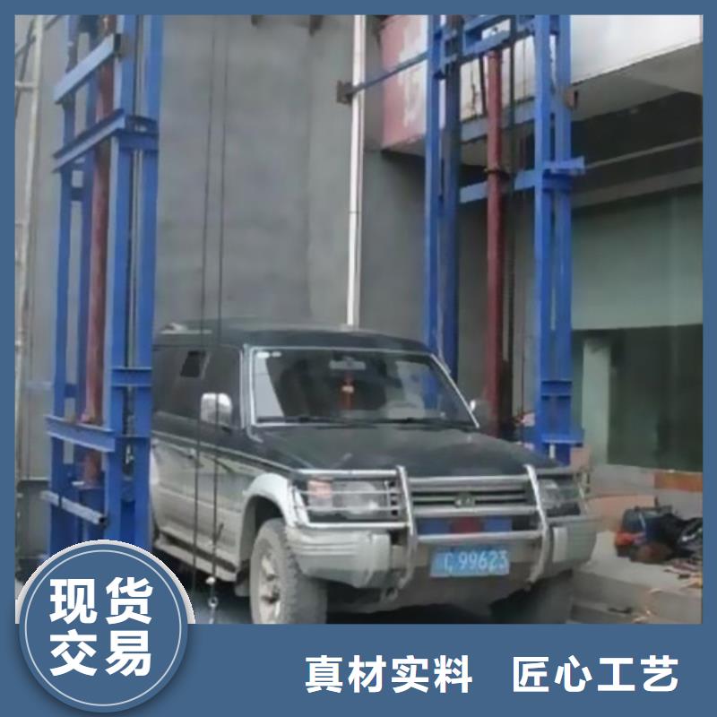 货物升降平台立体车库经验丰富品质可靠