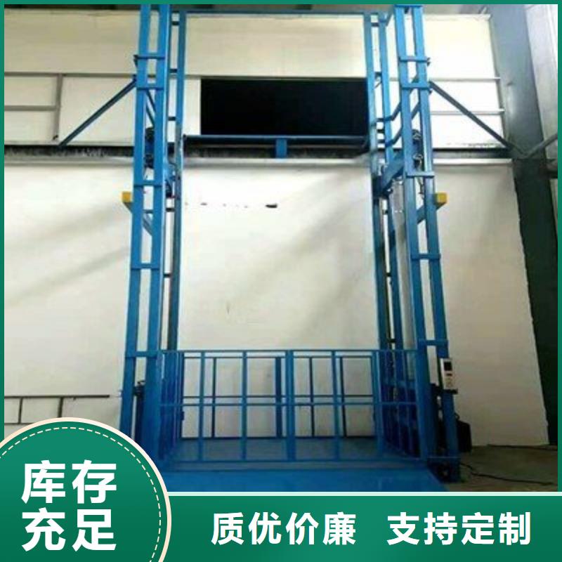 货物升降平台升降货梯质量三包