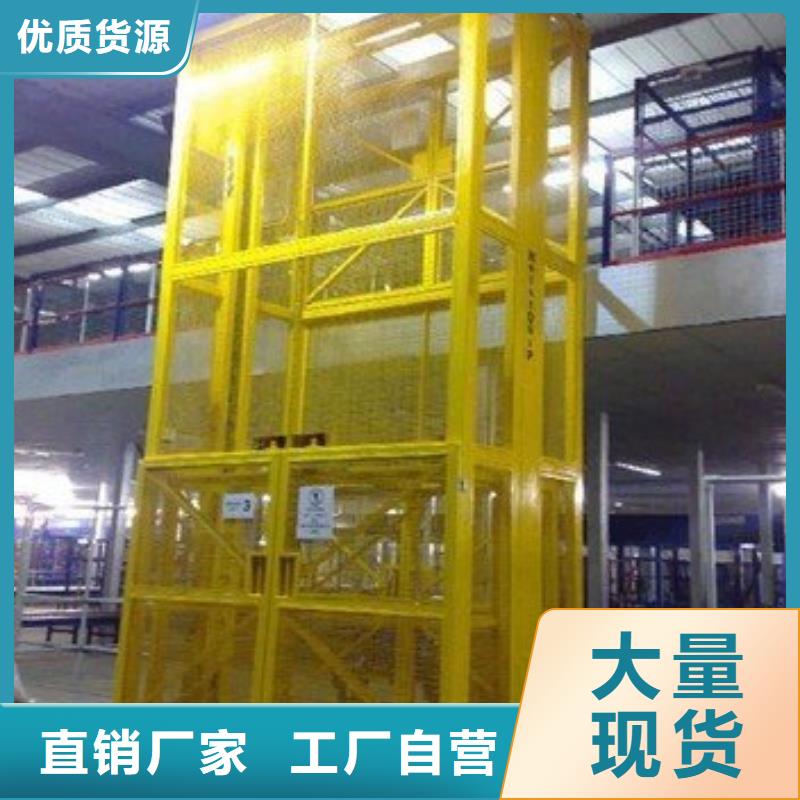 無障礙升降機哪家好