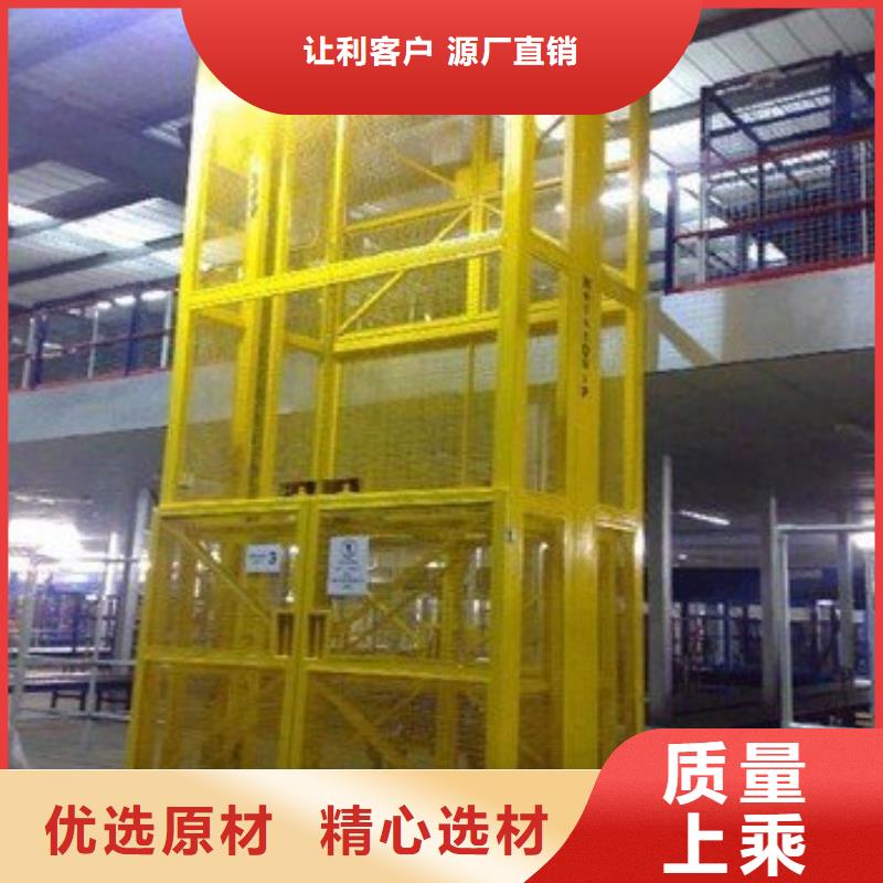 货物升降平台-立体停车设备款式多样