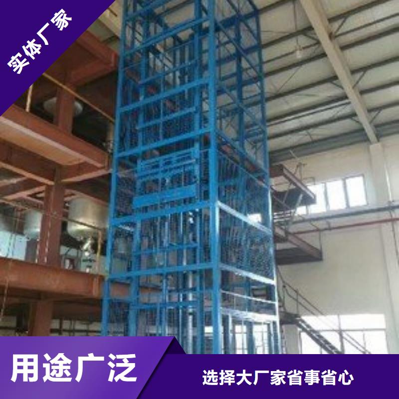 做防爆貨梯的廠家
