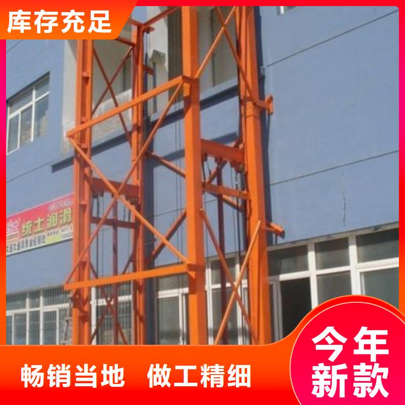 残疾人升降平台哪家好