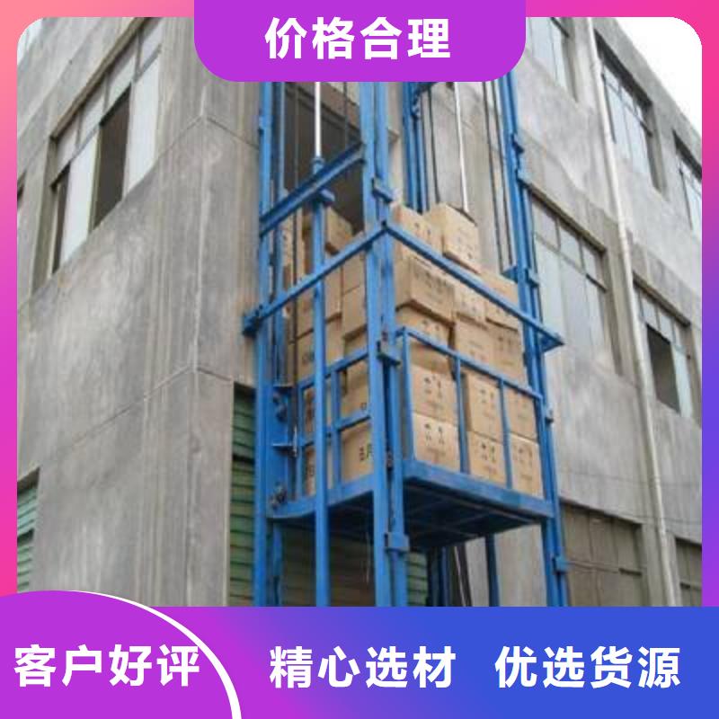 货物升降平台立体车库租赁物美价优