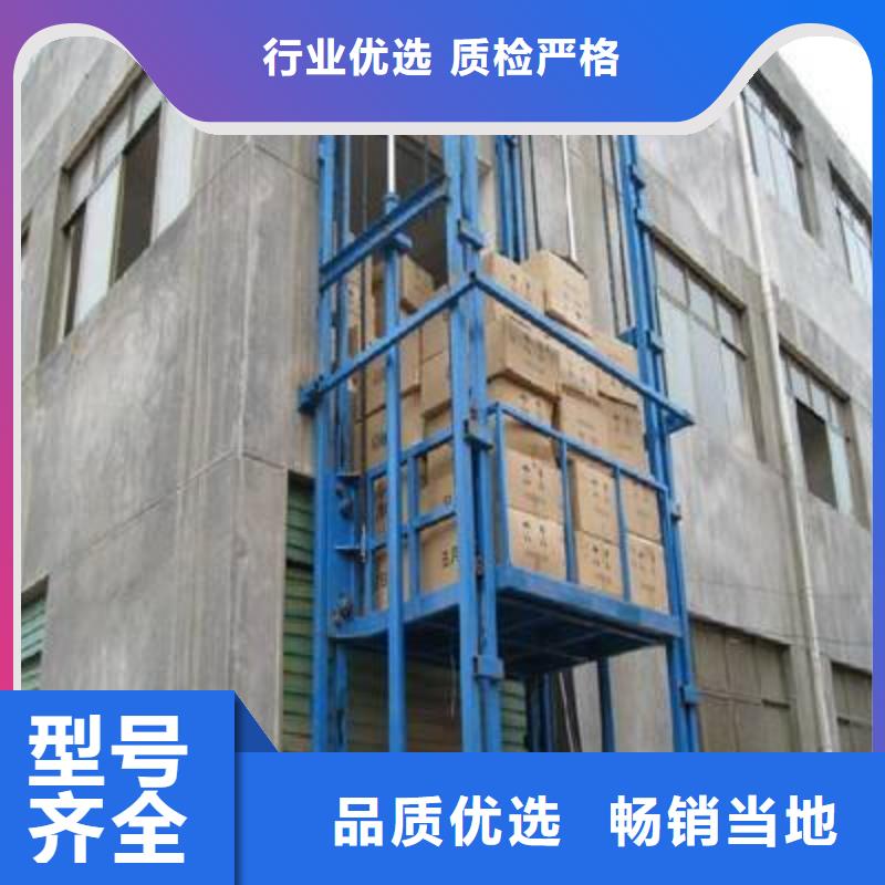 剪叉式升降机免费测量