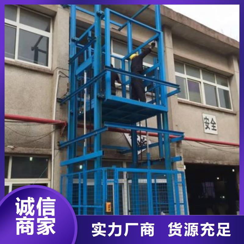 液压升降平台质量好