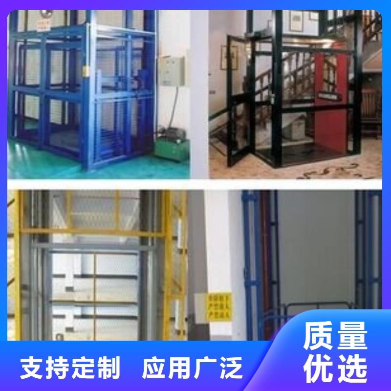 货物升降机全国十强