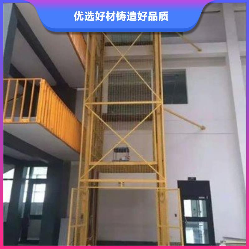 【貨物升降平臺】_智能機(jī)械車庫優(yōu)選好材鑄造好品質(zhì)
