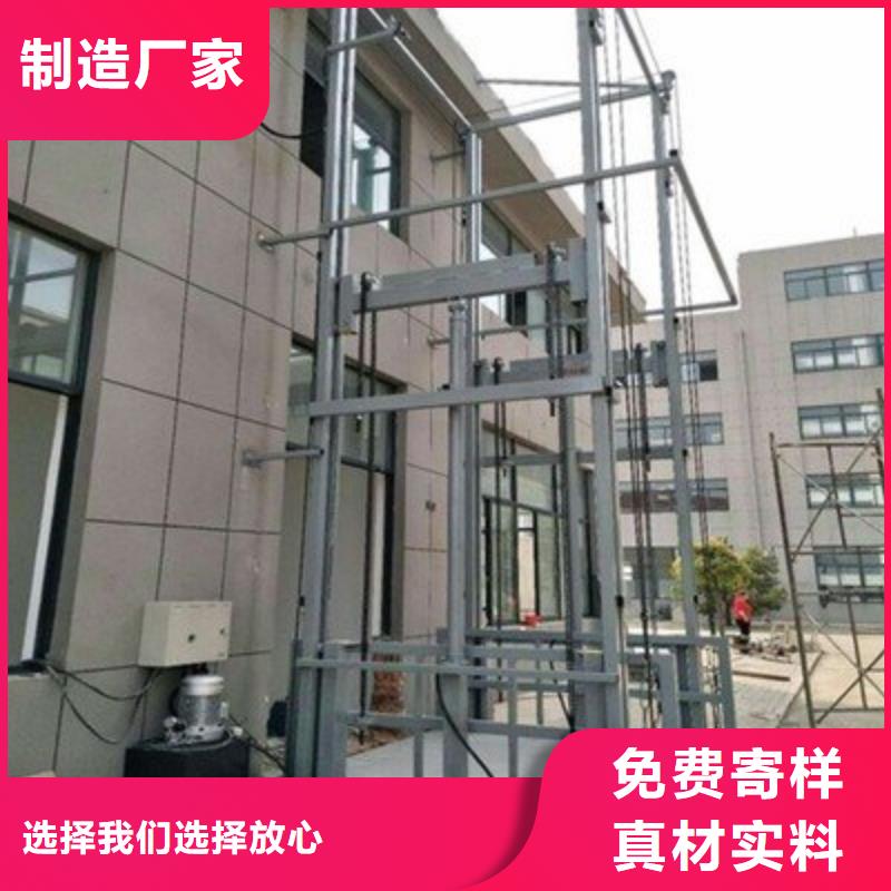残疾人升降平台价格