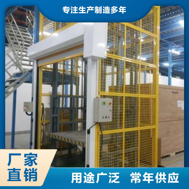 貨物升降平臺-機械車庫專業供貨品質管控