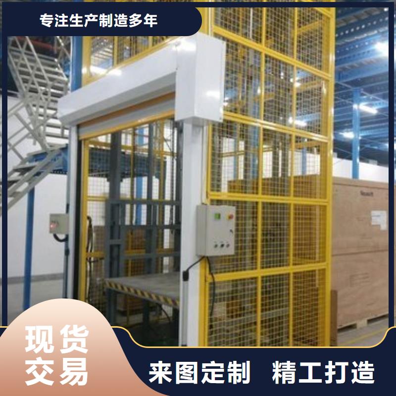 仓库电梯电话