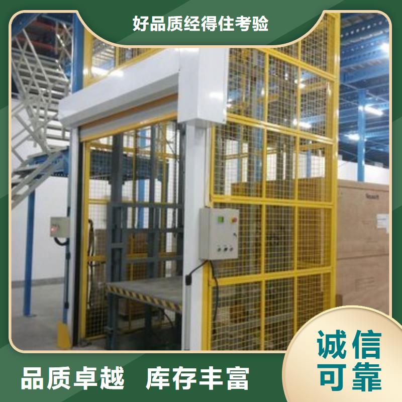 【货物升降平台升降横移车库按需设计】