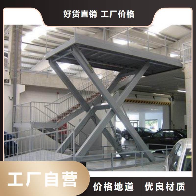 剪叉式升降机免费测量