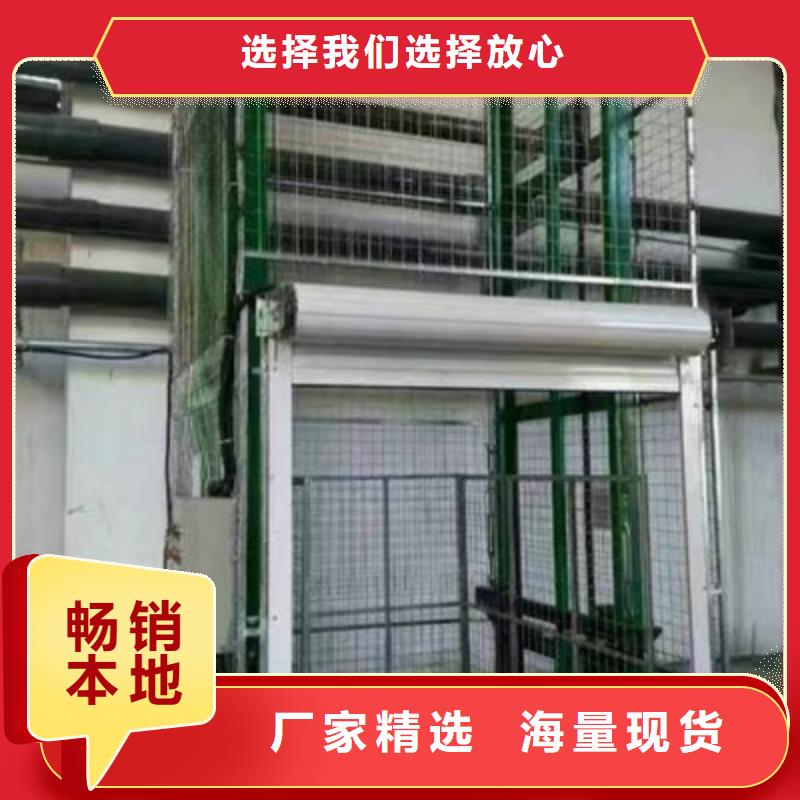 固定式升降平台哪家好