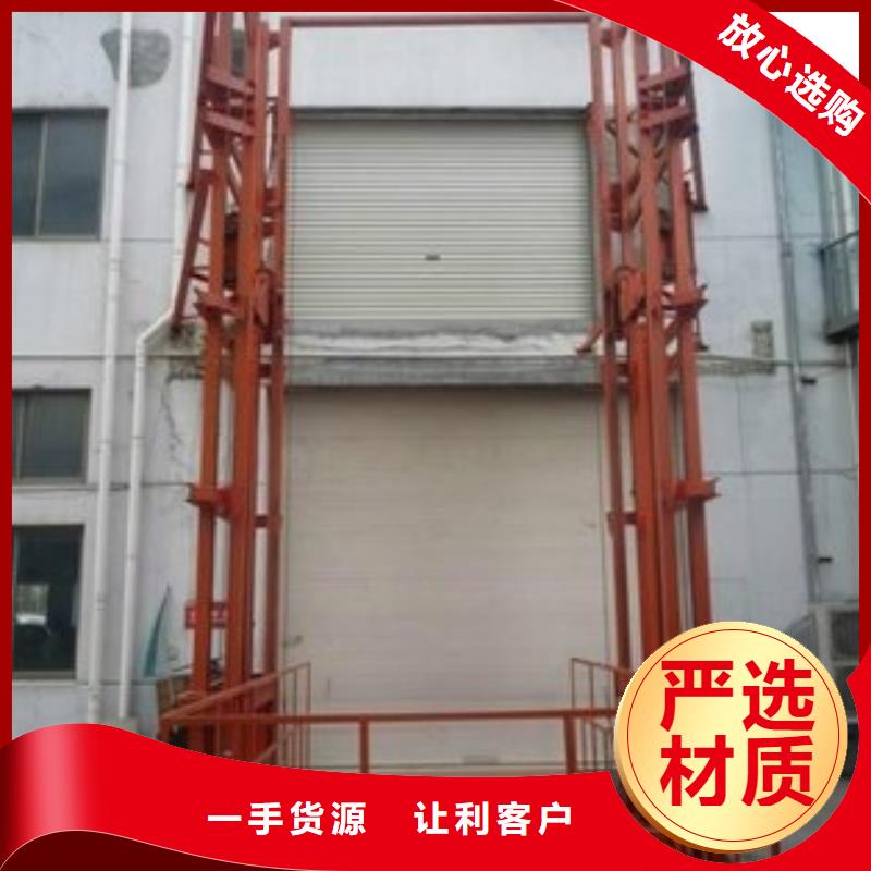 做防爆貨梯的廠家