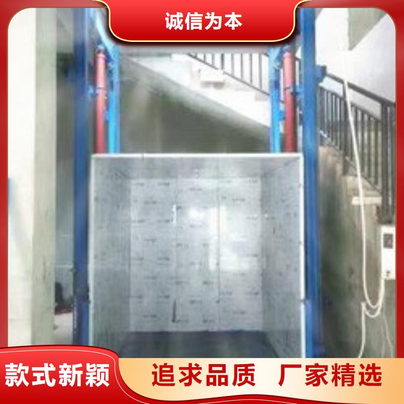 升降机免费测量