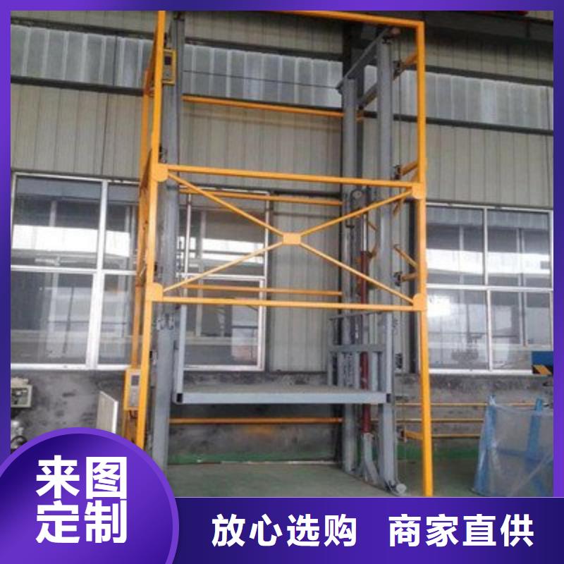 貨物升降平臺傳菜機源頭廠源頭貨