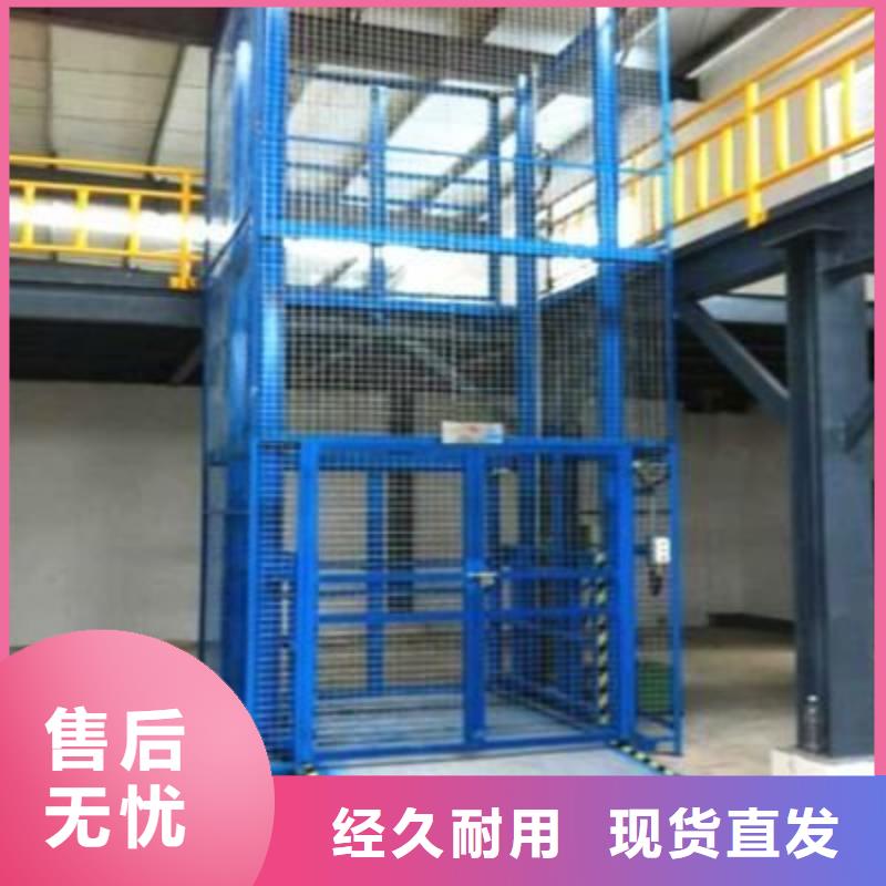 升降臺企業