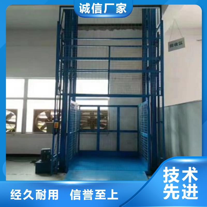 货物升降平台【大吨位升降平台】买的放心安兴用的舒心