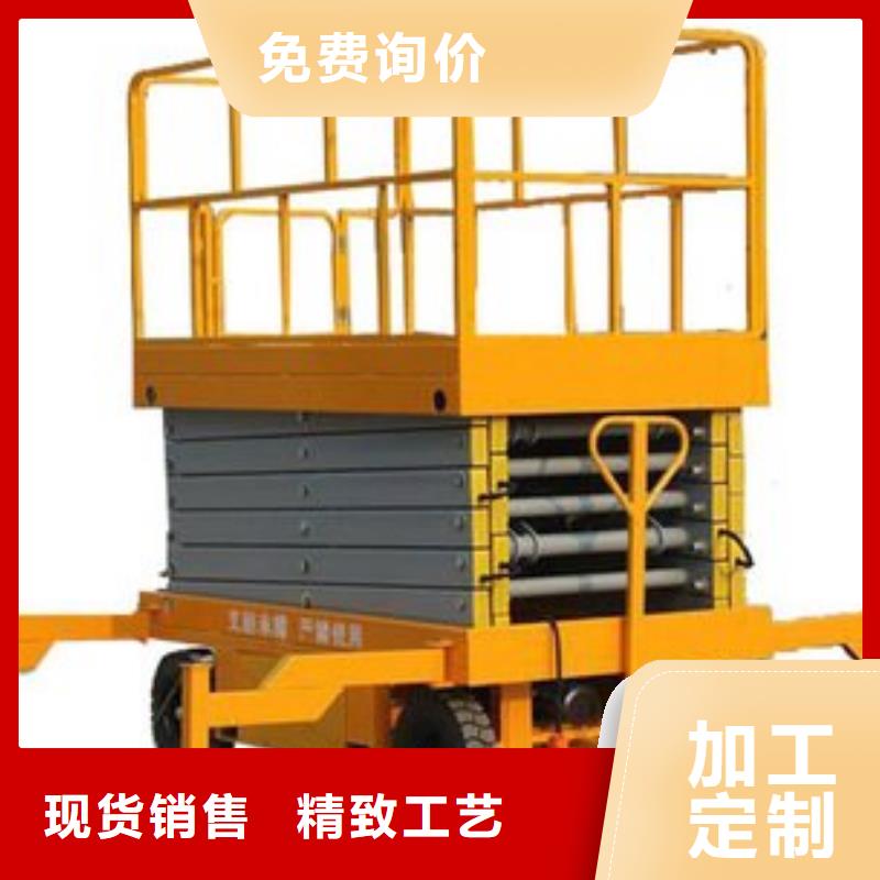 貨物升降平臺_【機械車庫】放心得選擇
