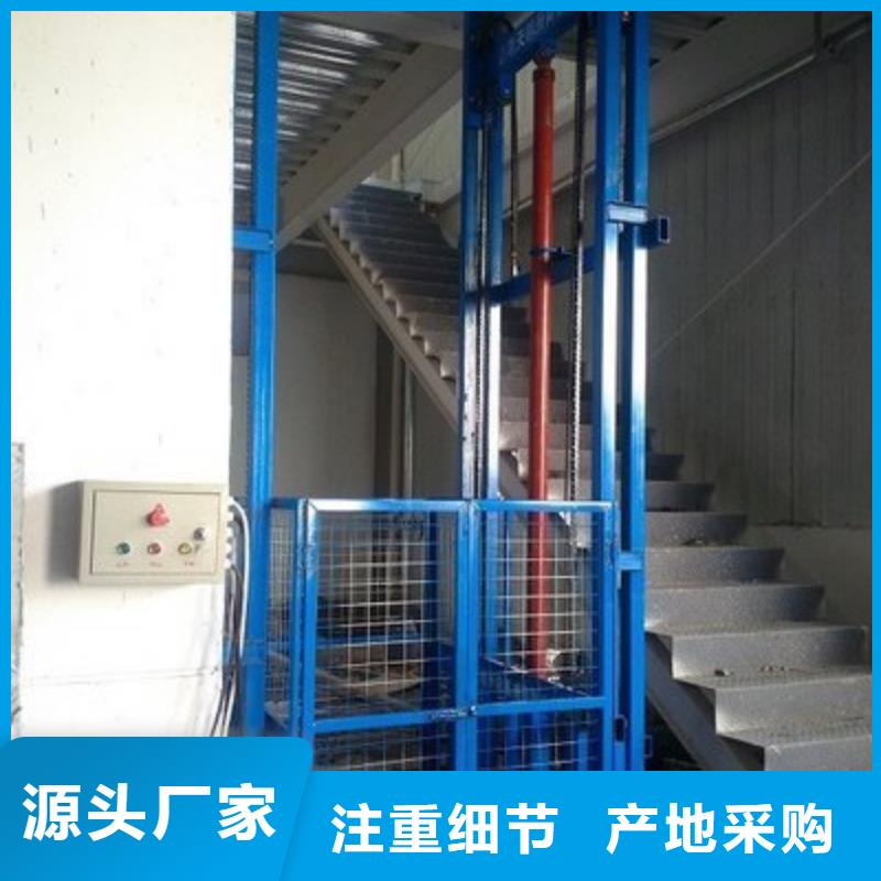 貨物升降平臺-升降橫移立體車庫生產安裝