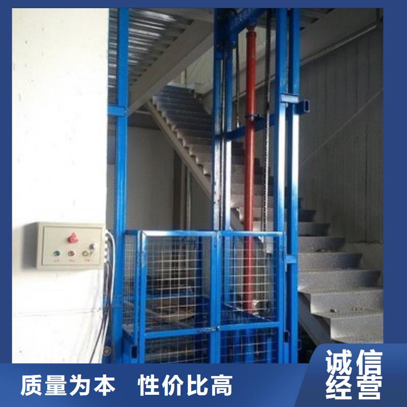 貨物升降平臺剪叉式升降平臺多年行業(yè)經(jīng)驗