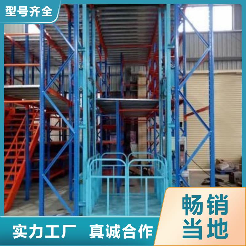 貨物升降平臺-升降橫移立體車庫生產安裝