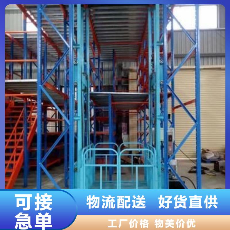 貨物升降平臺機械車位租賃價格公道合理