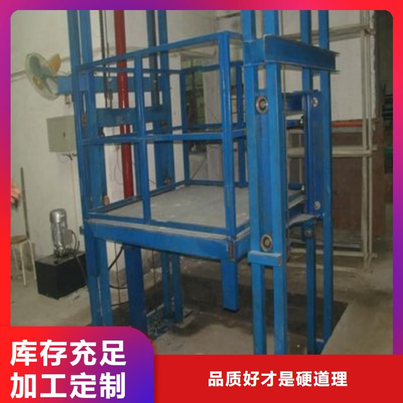 残疾人升降机价格